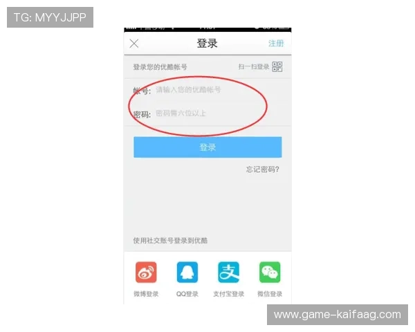 皇冠会员手机登录流程详解，轻松实现账号快速登录与管理