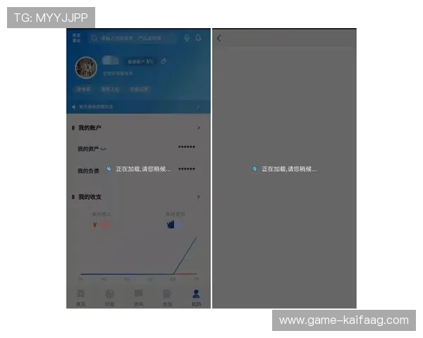 凯发k8官方网娱乐官方平台不断优化游戏界面提升用户操作流畅度