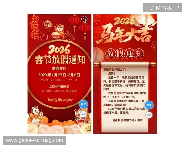 k8篮球平台官网客服电话服务时间安排及节假日休息通知，合理安排咨询时间