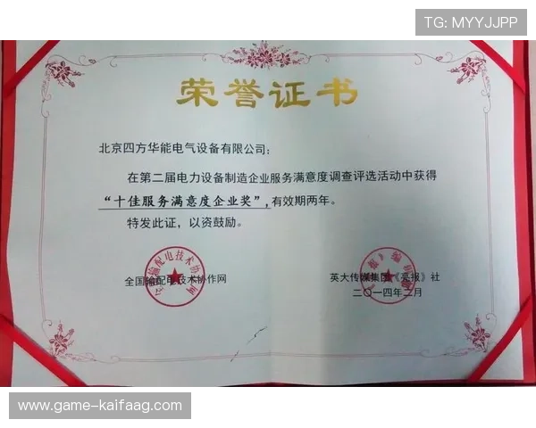 凯发K8.com登录娱乐平台加强技术保障确保平台稳定运行提升用户满意度