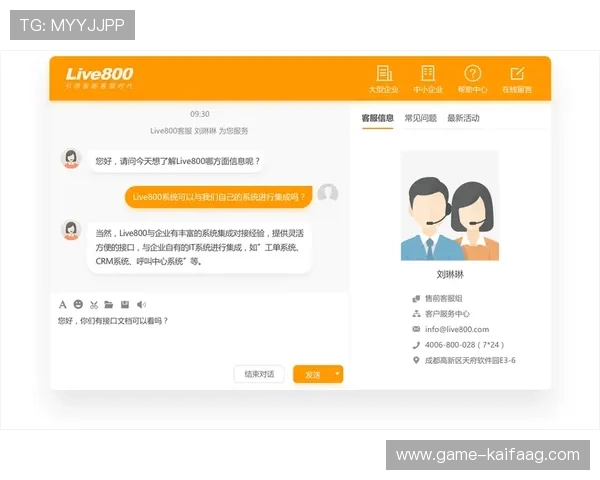 凯发体育客服网页版在线咨询服务流程及使用技巧详解