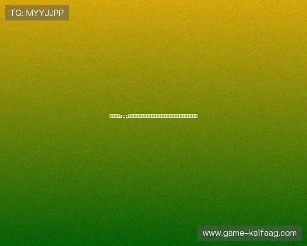 凯发官方app下载助力玩家快速注册，开启精彩纷呈的线上博彩娱乐新篇章