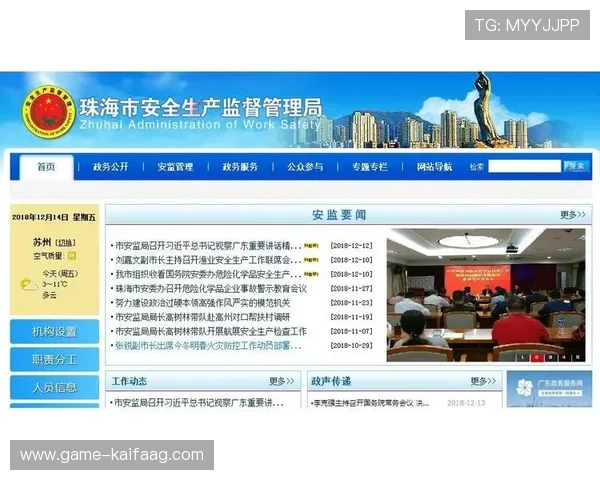 k8登录平台最新安全登录指南帮助用户快速安全访问游戏账号