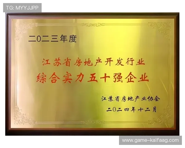 k8凯发天生赢家网址是多少：详细介绍官方登录入口及安全保障措施