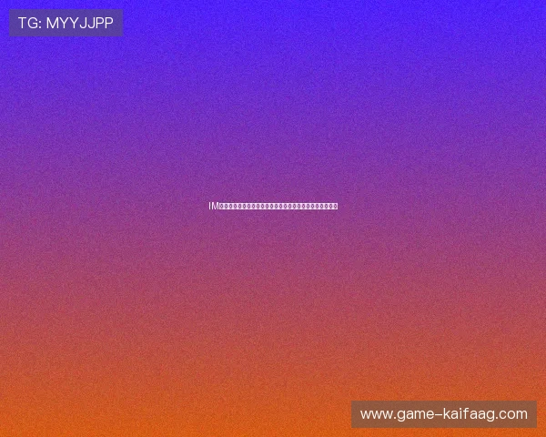 IM体育最新版本上线：丰富的赛事资源与优质的用户体验详解