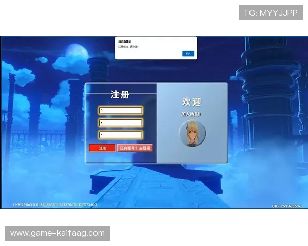 凯发电脑版官网详细指南帮助玩家轻松注册登录与账号管理 凯发电脑版官网详细指南帮助玩家轻松注册登录与账号管理