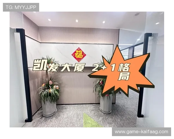 凯发直播客户端官网最新优惠活动与福利信息，丰富您的直播内容获取更多用户关注