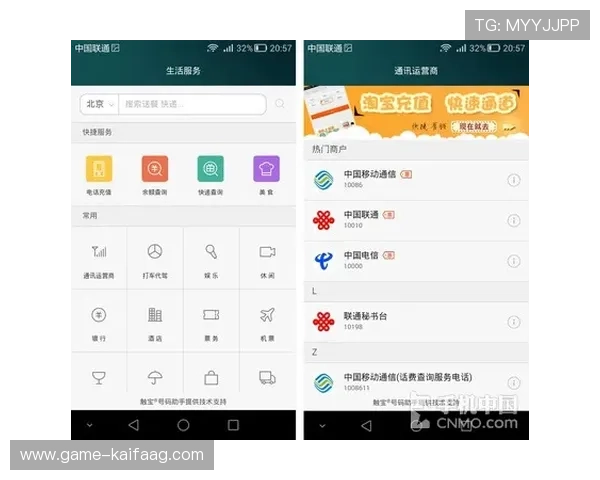 凯发集团娱乐平台怎么样:客户服务质量与用户口碑评测