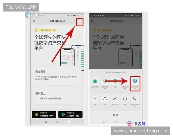 如何在苹果设备上顺利下载凯发旗舰厅app下载,详细操作指南与注意事项 如何在苹果设备上顺利下载凯发旗舰厅app下载,详细操作指南与注意事项