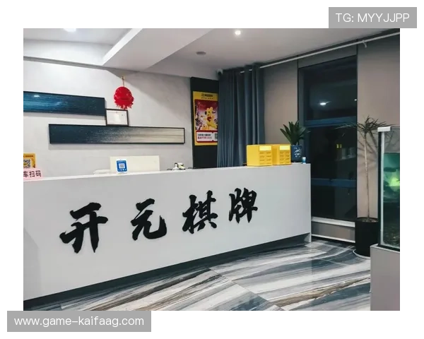 开元棋牌免费试玩体验攻略让新手快速上手掌握核心技巧 开元棋牌免费试玩体验攻略让新手快速上手掌握核心技巧