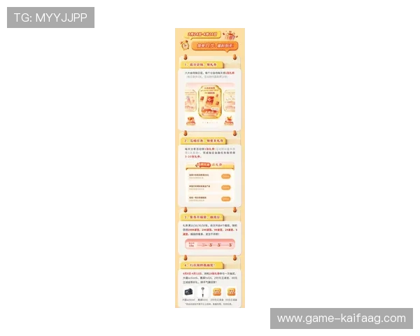 JDB电子游戏最新优惠活动与福利礼包领取攻略助你轻松享受游戏乐趣