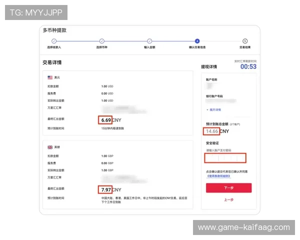 K8凯发线上手机版充值提现流程指南确保资金安全快速到账