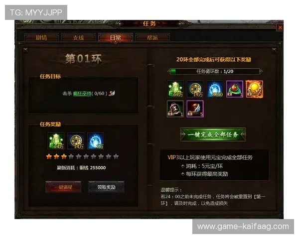 凯发手机会员登录流程详解帮助玩家快速顺利进入游戏体验