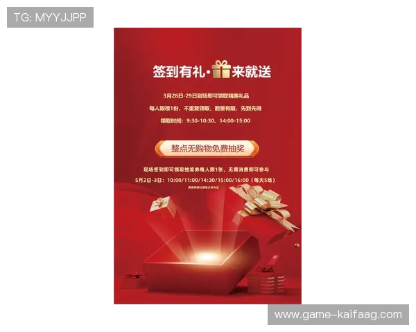 凯发娱乐官方首页最新优惠福利、彩金活动及VIP特权介绍，助你轻松赢取丰厚奖励