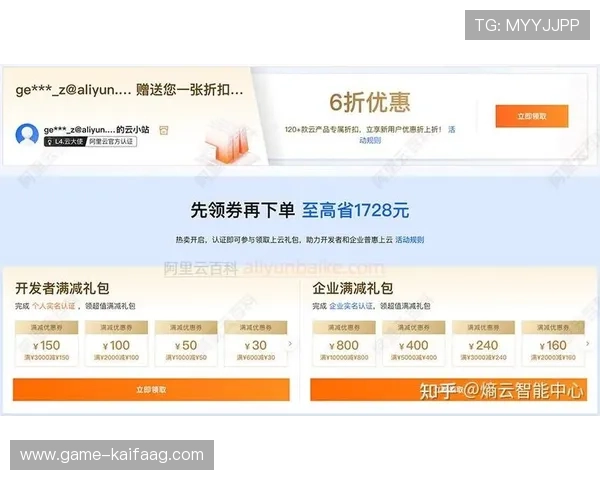 凯发真人注册赠送福利有哪些,如何领取最划算的优惠