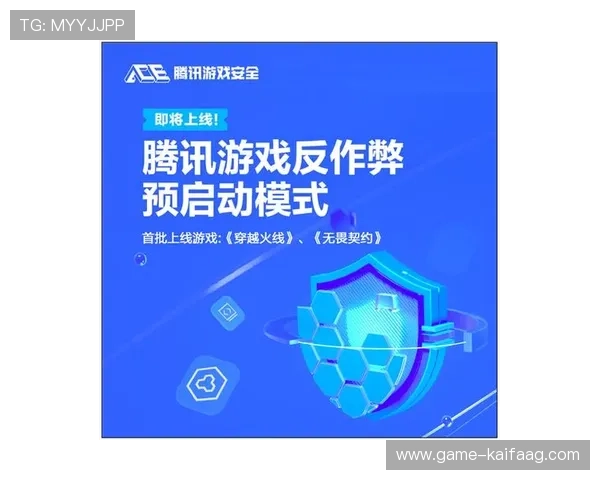 分析K8亚娱平台的游戏公平性与反作弊机制,保障所有玩家的公平竞争环境