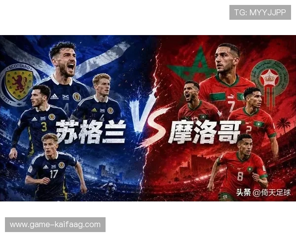 世界杯苏格兰对阵摩洛哥客场球衣设计亮点与特色解析